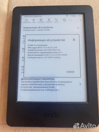 Электронная книга amazon Kindle с WiFi