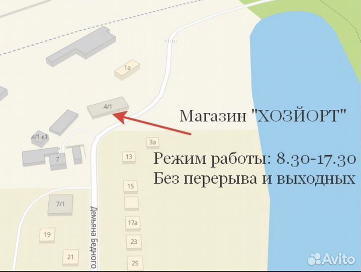 Ляган для плова 32см
