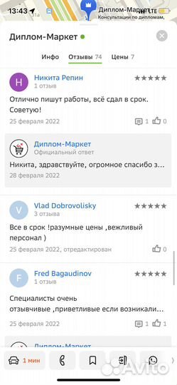 Оформляю Диплом Курсовая работа вкр Реферат