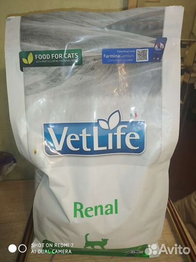 Корм для кошек vetlife