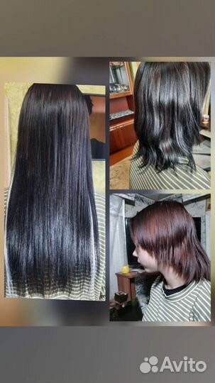 Наращивание волос