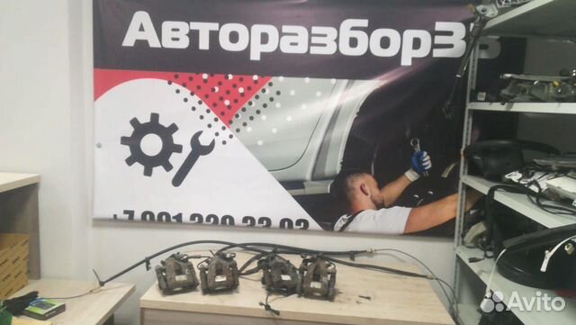 Суппорт задний Citroen c4 Ситроен С4