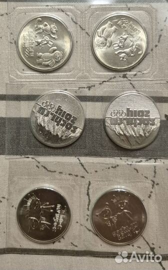 Продам монеты Сочи 2014