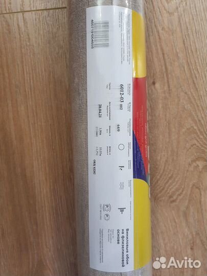 Продам обои