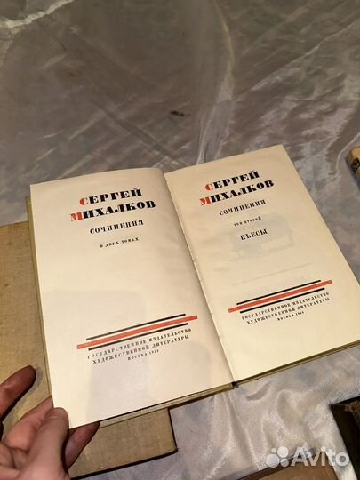 Книги классика разные