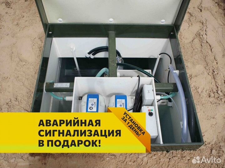 Септик под ключ