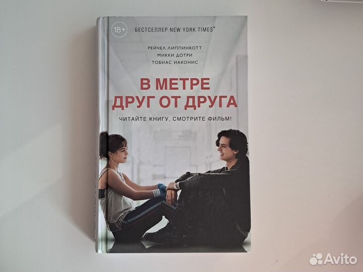 Книги пакетом