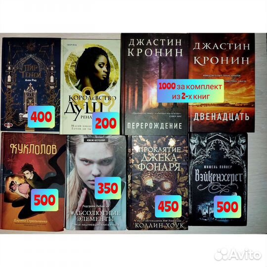 Книги фентези фантастика