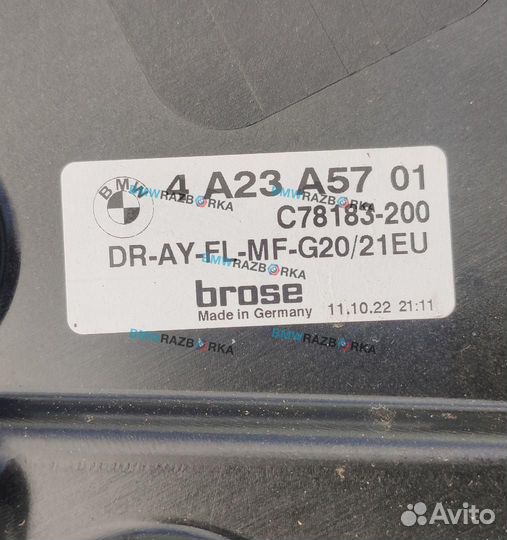 Стеклоподъемник передний левый BMW 3 G20 2022