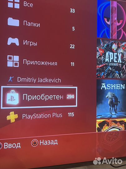 Sony playstation 4 pro 1tb+294игры+2геймпада