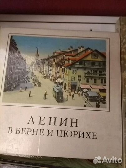 Книги о Ленине