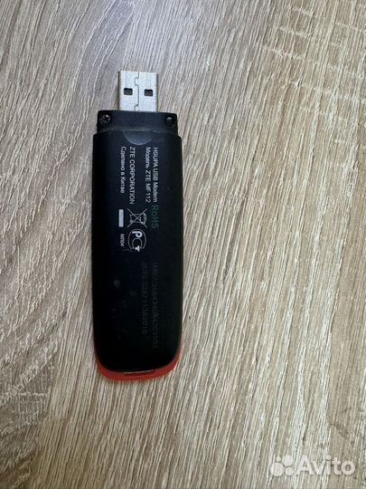 Модемы и роутеры МТС