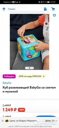Игрушки в отличном состоянии
