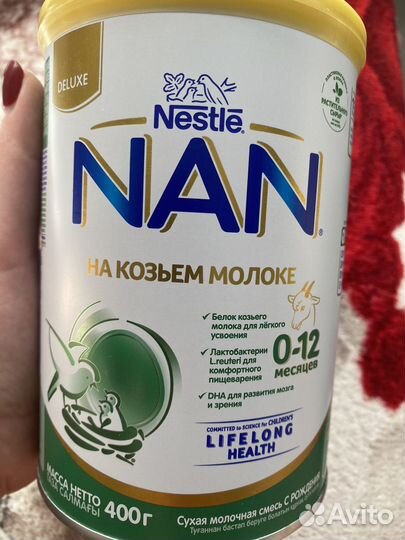 Детская смесь нан 0-12 месецов