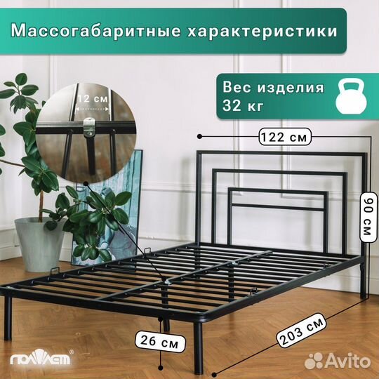 Кровать металлическая разных размеров в наличии