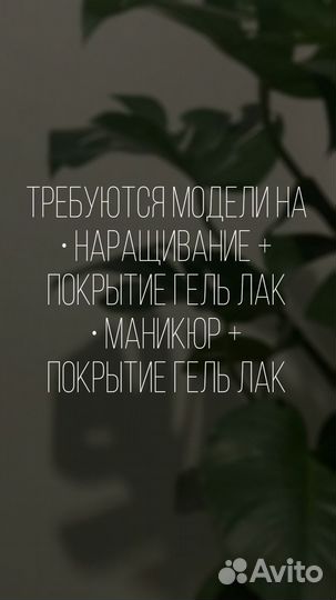 Маникюр