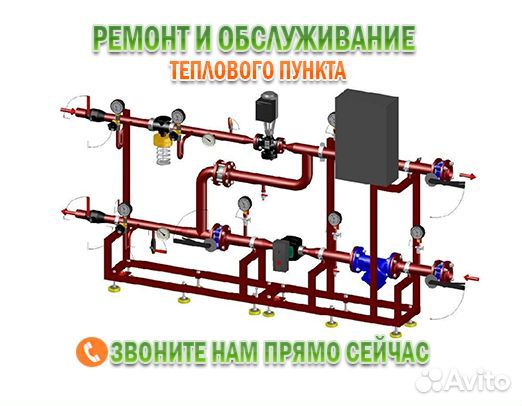Ремонт отопления Теплый пол промывка опрессовка