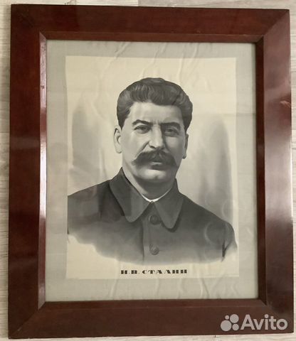 Портрет И.В. Сталина