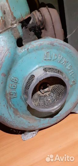 Бензопила Дружба 4