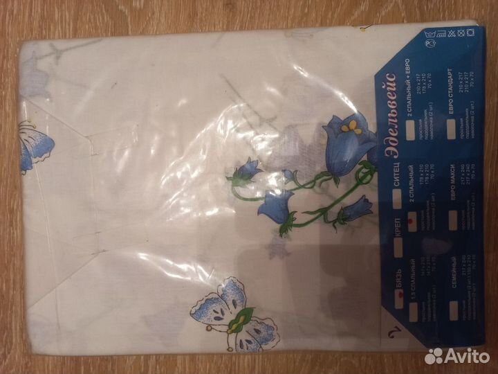 Комплект постельного белья 2 спальный бязь