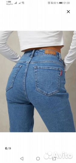 Джинсы женские
