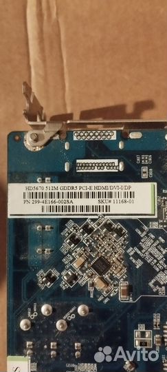 Видеокарта hd 5670