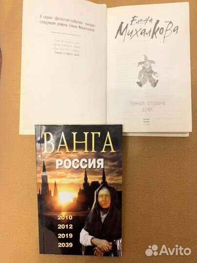 Книги разные в отличном состоянии