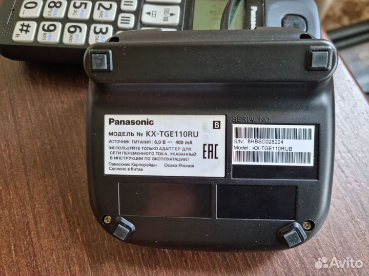 Телефон Dect Panasonic KX-TGE110RU