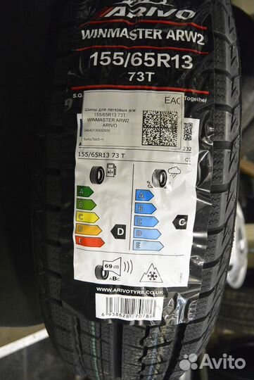 Arivo Winmaster ARW2 155/65 R13 73T