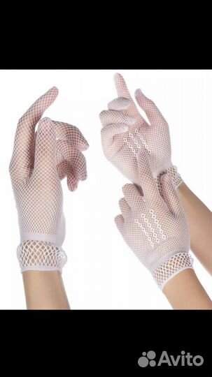 Перчатки короткие из сетки белые