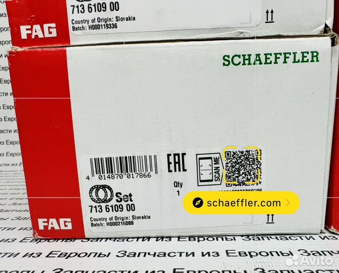 Подшипник ступицы на Audi A4/A5/A6/A7/A8/Q5