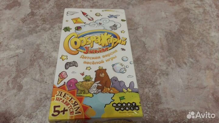 Настольные игра