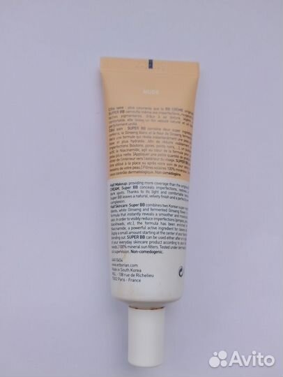 BB-крем Erborian Super вв Cream Nude SPF20