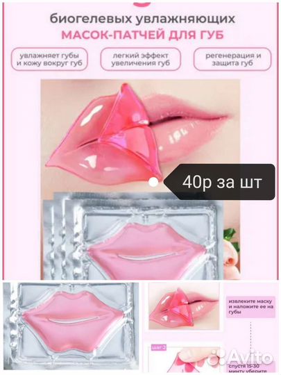 Victoria secret спрей-мист, маски, помады, патчи