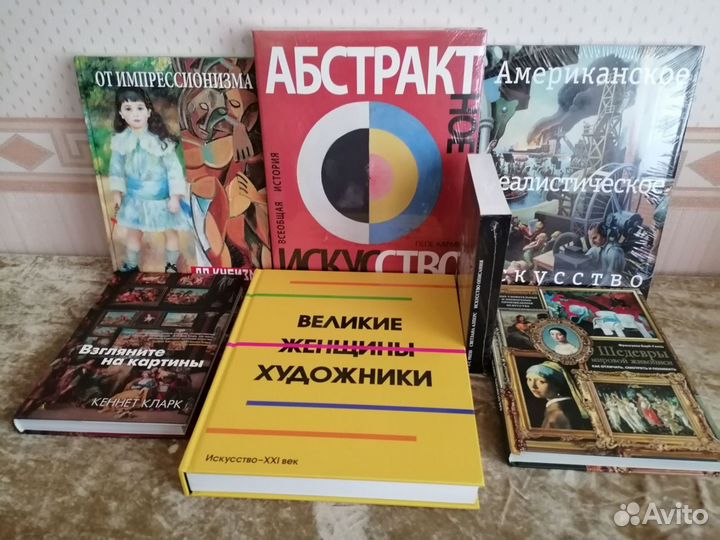 Редкие книги Иоханнес Иттен