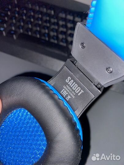 Наушники Saibot