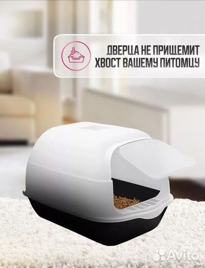 Лоток для кошек (новый)