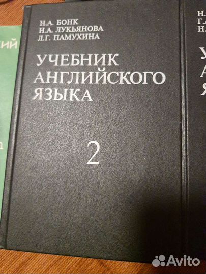 Учебники по английскому