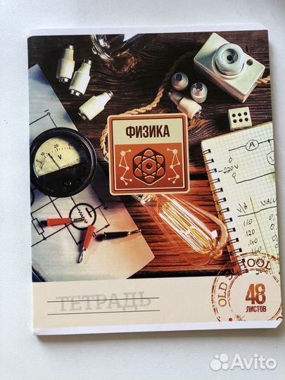 Тетради 48-96 л