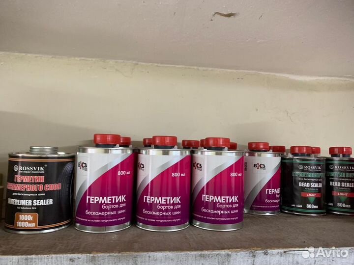 Расходные материалы для шиномонтажа/грузики