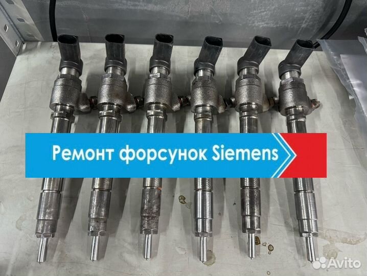 Форсунка топливная 2.5 grand starex h1
