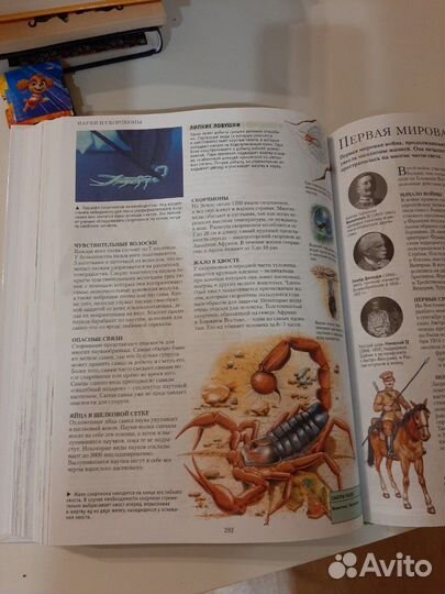 Книга энциклопедия школьника новая