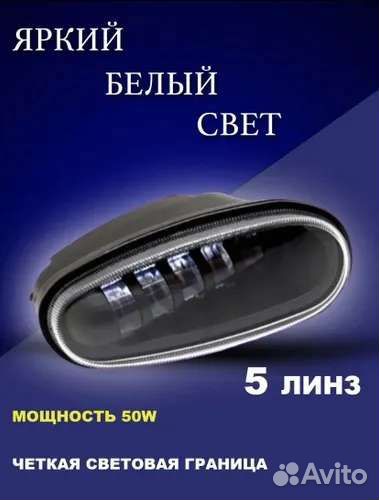 Противотуманные фары на chevrolet lanos 80w