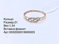 Золотое кольцо 585 21 р (10800)
