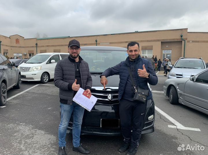 Оформление эптс сбктс