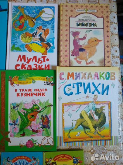 Детские книги