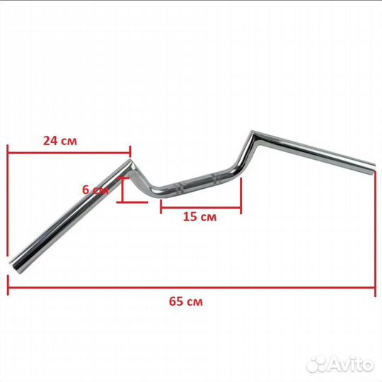 Руль для мотоцикла 22мм