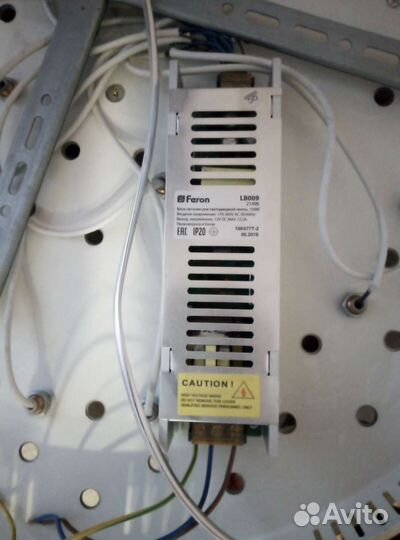Продаю светодиоды 220v выход 12 v