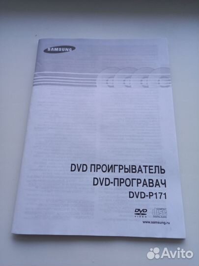 Blu-ray плеер