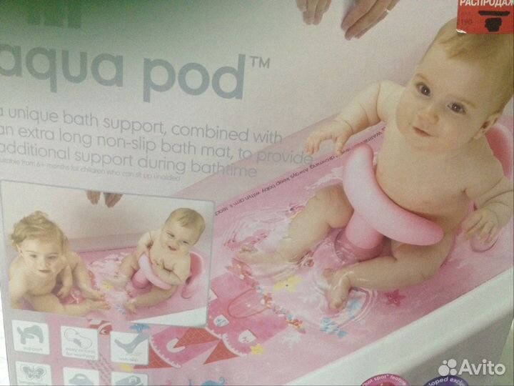 Продам коврик для купания